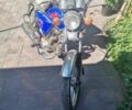 Альфа Другая, объемом двигателя 49 л и пробегом 0 тыс. км за 485 $, фото 1 на Automoto.ua