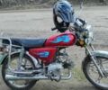 Альфа Другая, объемом двигателя 0 л и пробегом 0 тыс. км за 243 $, фото 3 на Automoto.ua