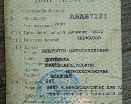 Альфа Другая, объемом двигателя 0.13 л и пробегом 0 тыс. км за 267 $, фото 2 на Automoto.ua