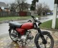 Альфа Другая, объемом двигателя 0 л и пробегом 0 тыс. км за 267 $, фото 1 на Automoto.ua