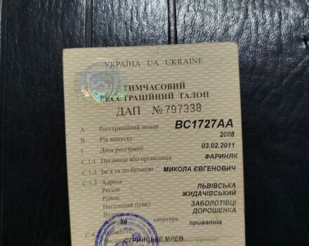 Альфа Другая, объемом двигателя 0.11 л и пробегом 0 тыс. км за 218 $, фото 6 на Automoto.ua