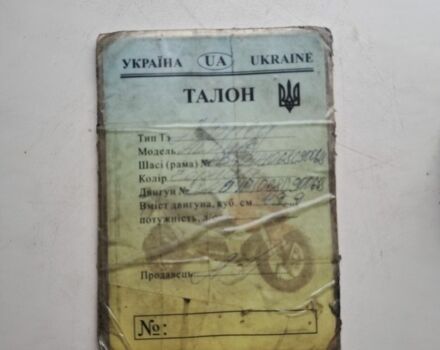 Альфа Другая, объемом двигателя 72 л и пробегом 0 тыс. км за 255 $, фото 9 на Automoto.ua