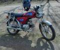 Альфа Другая, объемом двигателя 0 л и пробегом 0 тыс. км за 243 $, фото 6 на Automoto.ua