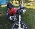 Альфа Другая, объемом двигателя 50 л и пробегом 0 тыс. км за 183 $, фото 1 на Automoto.ua