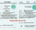 Альфа Другая 2008 у Вінниці на Automoto.ua Альфа Другая, об'ємом двигуна 49 л та пробігом 0 тис. км за 8 $, фото 1 на Automoto.ua