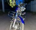 Альфа Другая, об'ємом двигуна 0.11 л та пробігом 0 тис. км за 473 $, фото 1 на Automoto.ua