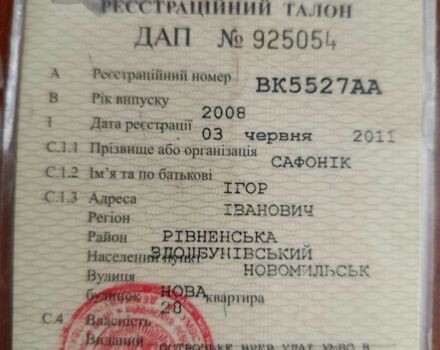 Альфа Другая, объемом двигателя 49 л и пробегом 0 тыс. км за 194 $, фото 7 на Automoto.ua