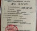 Альфа Другая, объемом двигателя 49 л и пробегом 0 тыс. км за 194 $, фото 7 на Automoto.ua