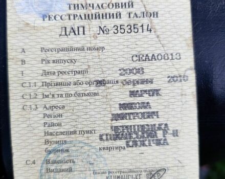 Альфа Другая, об'ємом двигуна 72 л та пробігом 0 тис. км за 158 $, фото 4 на Automoto.ua