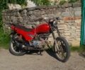 Альфа Другая, объемом двигателя 0.13 л и пробегом 0 тыс. км за 315 $, фото 2 на Automoto.ua
