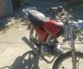 Альфа Другая, объемом двигателя 50 л и пробегом 0 тыс. км за 97 $, фото 1 на Automoto.ua