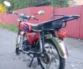 Альфа Другая, объемом двигателя 0.11 л и пробегом 0 тыс. км за 288 $, фото 3 на Automoto.ua