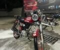 Альфа Другая, об'ємом двигуна 72 л та пробігом 0 тис. км за 339 $, фото 6 на Automoto.ua