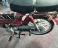 Альфа Другая, объемом двигателя 75 л и пробегом 0 тыс. км за 365 $, фото 1 на Automoto.ua