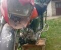 Альфа Другая, объемом двигателя 72 л и пробегом 0 тыс. км за 122 $, фото 4 на Automoto.ua