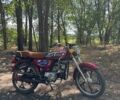 Альфа Другая, объемом двигателя 72 л и пробегом 0 тыс. км за 170 $, фото 1 на Automoto.ua