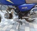 Альфа Другая, объемом двигателя 0.11 л и пробегом 0 тыс. км за 299 $, фото 3 на Automoto.ua