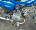 Альфа Другая, об'ємом двигуна 50 л та пробігом 0 тис. км за 243 $, фото 3 на Automoto.ua