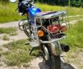 Альфа Другая, объемом двигателя 72 л и пробегом 0 тыс. км за 291 $, фото 4 на Automoto.ua