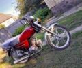 Альфа Другая, об'ємом двигуна 0.11 л та пробігом 0 тис. км за 424 $, фото 1 на Automoto.ua