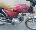 Альфа Другая, объемом двигателя 72 л и пробегом 0 тыс. км за 109 $, фото 1 на Automoto.ua