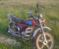Альфа Другая, об'ємом двигуна 97 л та пробігом 0 тис. км за 200 $, фото 1 на Automoto.ua