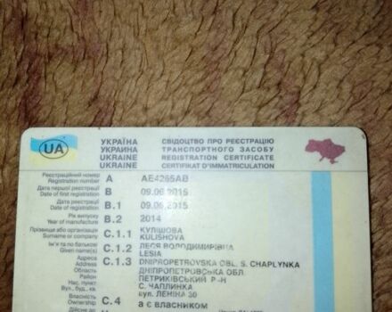 Альфа Другая, объемом двигателя 0.11 л и пробегом 0 тыс. км за 361 $, фото 23 на Automoto.ua