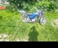 Альфа Другая, объемом двигателя 50 л и пробегом 0 тыс. км за 206 $, фото 4 на Automoto.ua