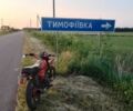 Альфа Другая, об'ємом двигуна 0.11 л та пробігом 0 тис. км за 332 $, фото 1 на Automoto.ua