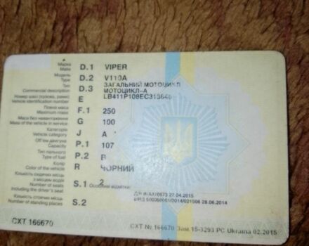 Альфа Другая, объемом двигателя 0.11 л и пробегом 0 тыс. км за 361 $, фото 22 на Automoto.ua