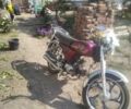 Альфа Другая, об'ємом двигуна 75 л та пробігом 0 тис. км за 194 $, фото 2 на Automoto.ua