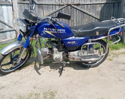 Альфа Другая, объемом двигателя 0.11 л и пробегом 0 тыс. км за 194 $, фото 1 на Automoto.ua