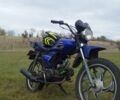 Альфа Другая, об'ємом двигуна 0.11 л та пробігом 0 тис. км за 455 $, фото 1 на Automoto.ua