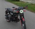 Альфа Другая, объемом двигателя 0.13 л и пробегом 0 тыс. км за 656 $, фото 1 на Automoto.ua