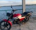 Альфа Другая, объемом двигателя 0.13 л и пробегом 0 тыс. км за 364 $, фото 1 на Automoto.ua