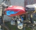 Альфа Другая, об'ємом двигуна 0.11 л та пробігом 0 тис. км за 243 $, фото 2 на Automoto.ua