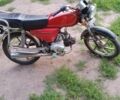 Альфа Другая, объемом двигателя 0.11 л и пробегом 0 тыс. км за 194 $, фото 1 на Automoto.ua