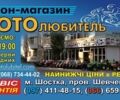 Альфа Другая, объемом двигателя 0.13 л и пробегом 0 тыс. км за 660 $, фото 1 на Automoto.ua