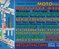 Альфа Другая, объемом двигателя 0.13 л и пробегом 0 тыс. км за 660 $, фото 2 на Automoto.ua