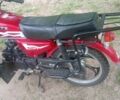 Альфа Другая, об'ємом двигуна 0.13 л та пробігом 0 тис. км за 485 $, фото 5 на Automoto.ua