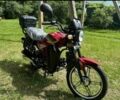 Альфа Другая, об'ємом двигуна 0.13 л та пробігом 0 тис. км за 337 $, фото 1 на Automoto.ua
