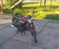 Альфа Другая, объемом двигателя 0.13 л и пробегом 0 тыс. км за 606 $, фото 4 на Automoto.ua