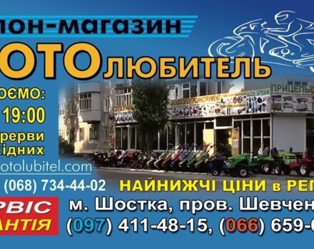 Альфа Другая, объемом двигателя 0.13 л и пробегом 0 тыс. км за 599 $, фото 1 на Automoto.ua