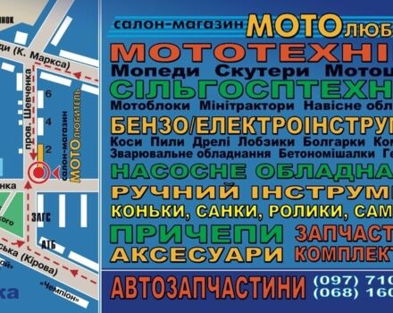 Альфа Другая, объемом двигателя 0.13 л и пробегом 0 тыс. км за 599 $, фото 2 на Automoto.ua