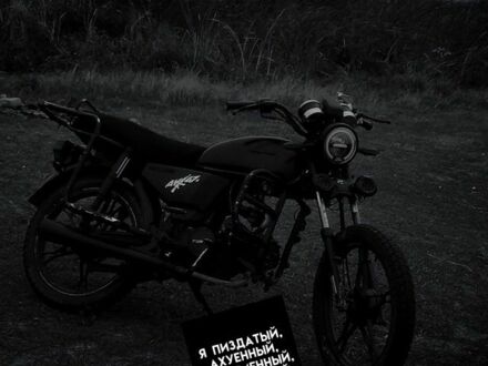 Альфа Другая, об'ємом двигуна 0.11 л та пробігом 0 тис. км за 417 $, фото 1 на Automoto.ua