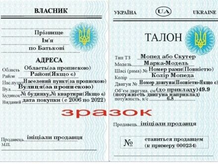 Альфа Другая 2008 у Вінниці на Automoto.ua Альфа Другая, об'ємом двигуна 49 л та пробігом 0 тис. км за 8 $, фото 1 на Automoto.ua