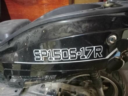 Альфа Другая, объемом двигателя 0.15 л и пробегом 0 тыс. км за 717 $, фото 1 на Automoto.ua