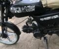 Альфа Другая, объемом двигателя 72 л и пробегом 0 тыс. км за 265 $, фото 4 на Automoto.ua