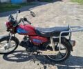 Альфа Другая, объемом двигателя 0.11 л и пробегом 0 тыс. км за 181 $, фото 5 на Automoto.ua