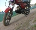 Альфа Другая, объемом двигателя 0.11 л и пробегом 0 тыс. км за 361 $, фото 2 на Automoto.ua